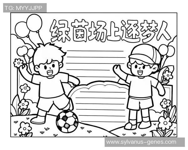 初中生在绿茵场上的拼搏与成长足球带给我的梦想与勇气