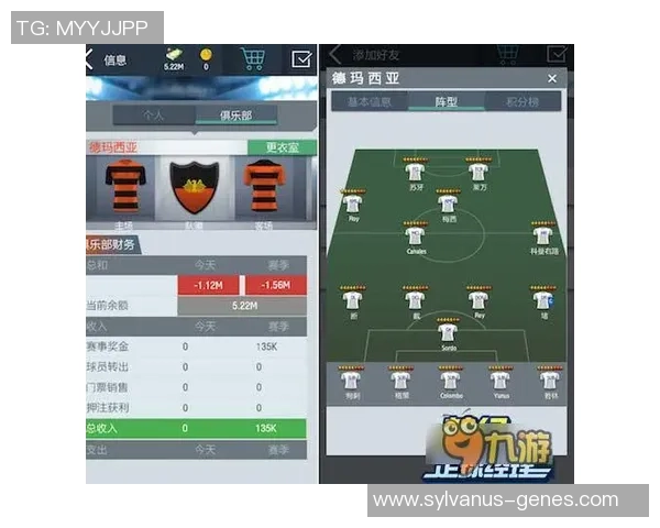 在FIFA足球经理中如何成功购买并管理你的理想俱乐部 在FIFA足球经理中如何成功购买并管理你的理想俱乐部